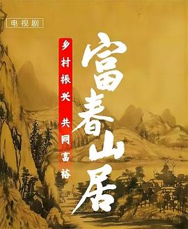 海报背景