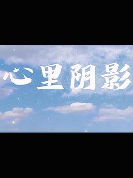 海报背景