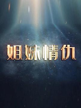 海报背景