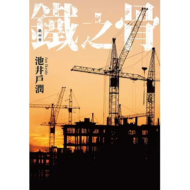 海报背景