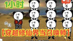 海报背景