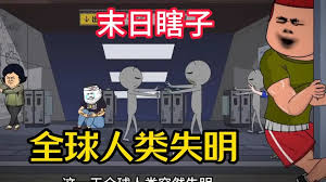 海报背景