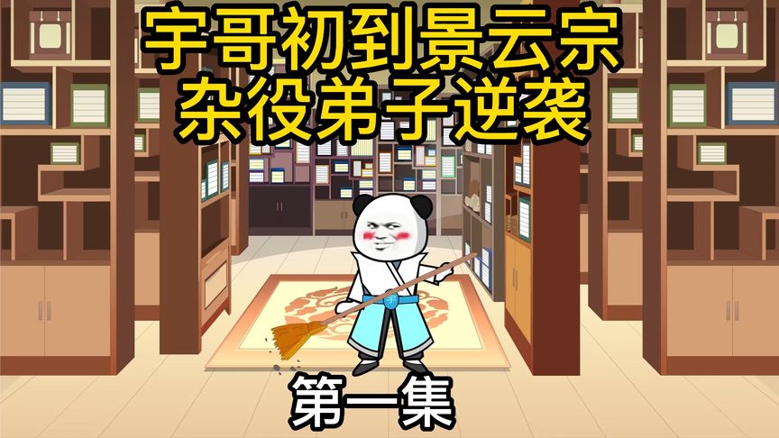 海报背景
