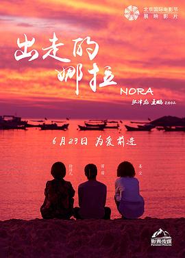 海报背景