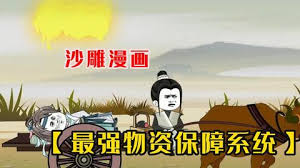 海报背景