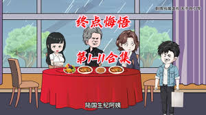 海报背景