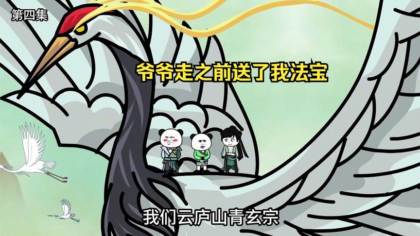 海报背景