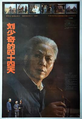 海报背景
