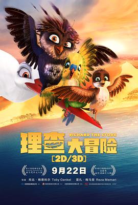 海报背景