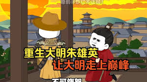 海报背景