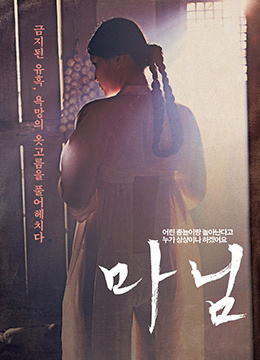 夫人封面图