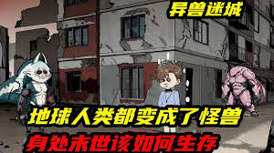 海报背景