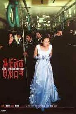 征婚启事【影视解说】封面图