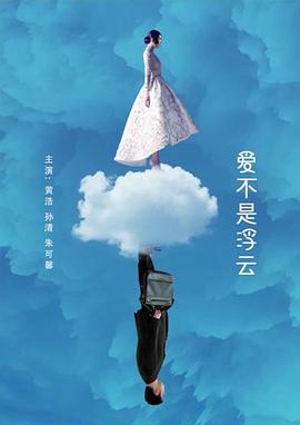 海报背景