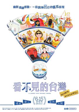 海报背景