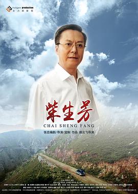 海报背景