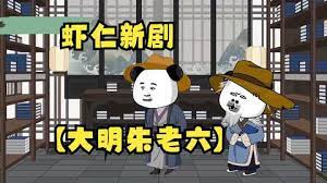 海报背景