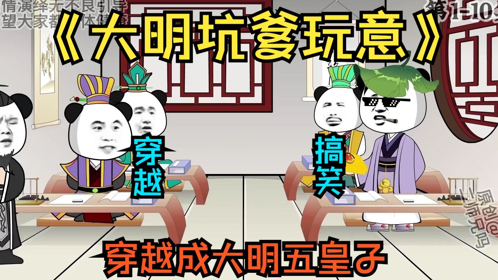 海报背景
