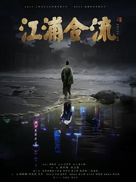 海报背景