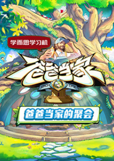 海报背景