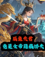 海报背景