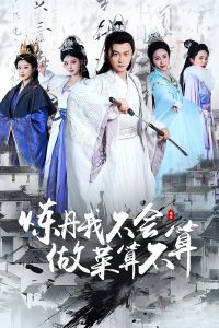 海报背景