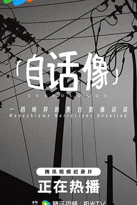 海报背景
