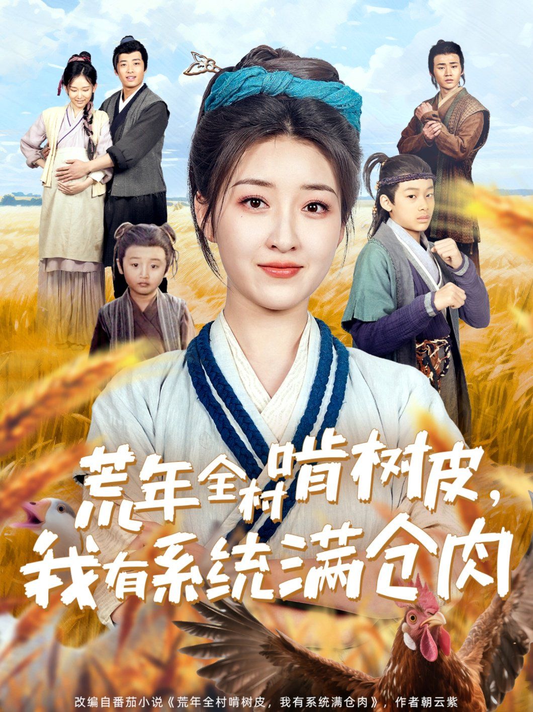 海报背景