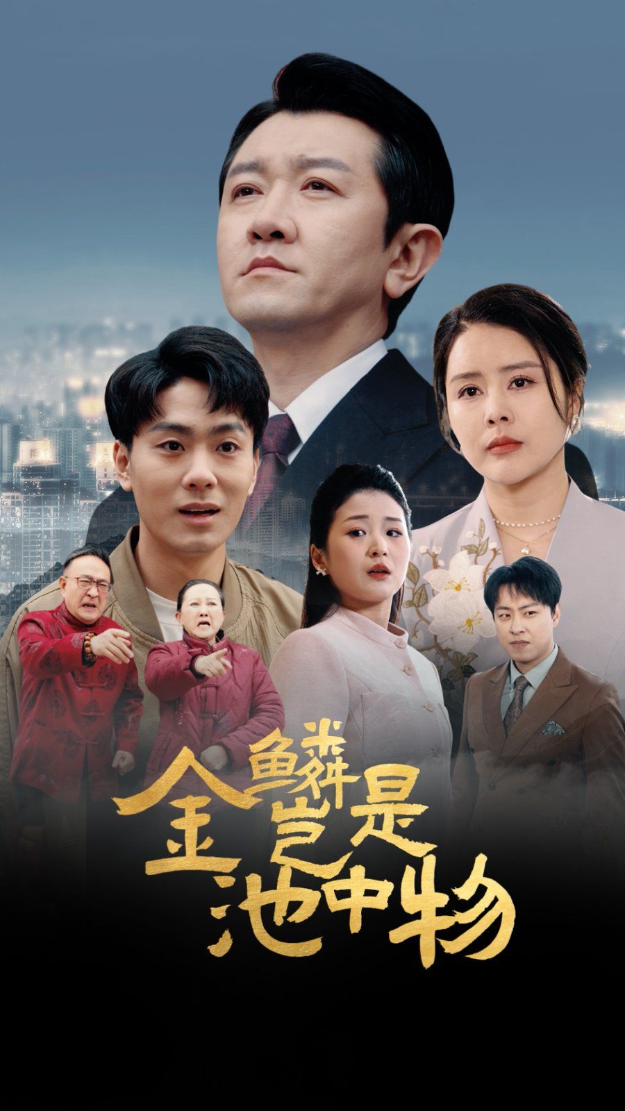 海报背景