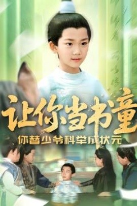 海报背景