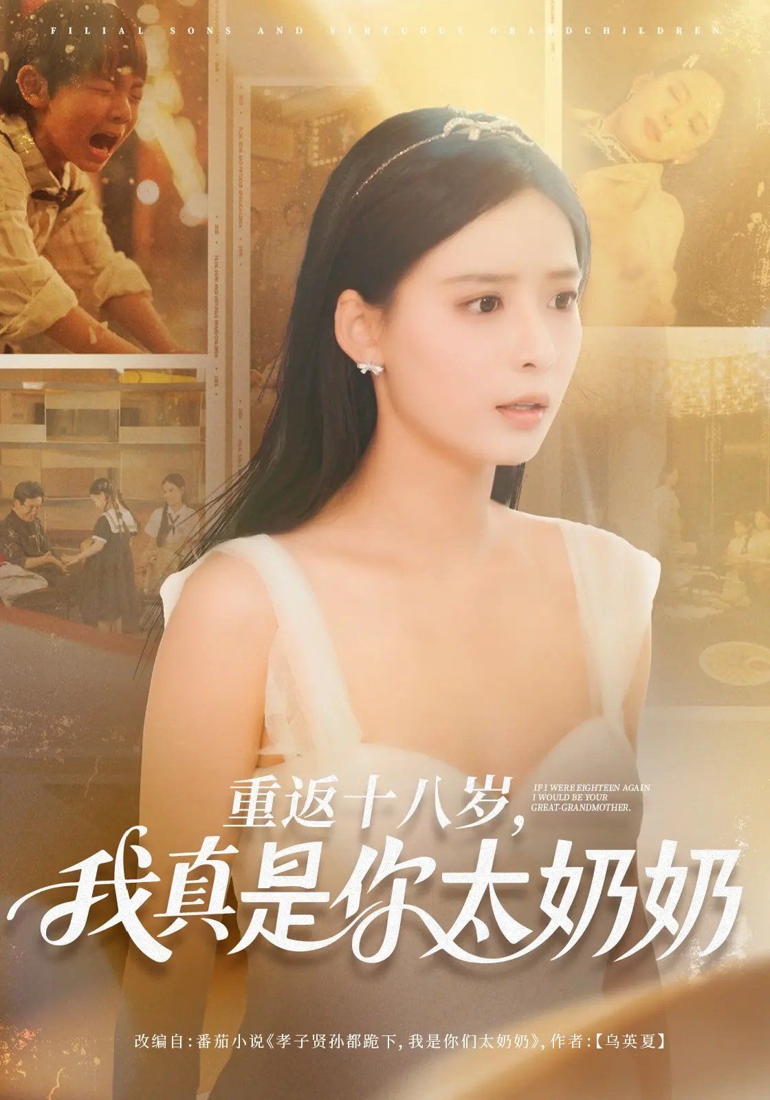 海报背景