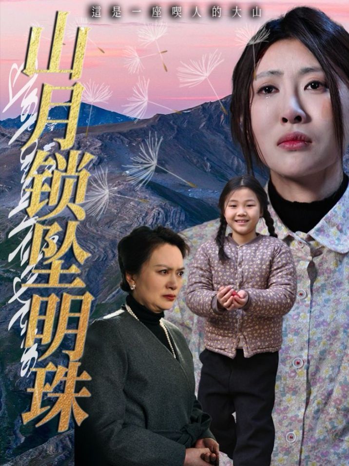 海报背景
