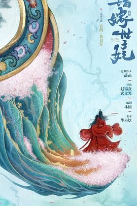 海报背景