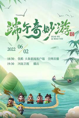 海报背景