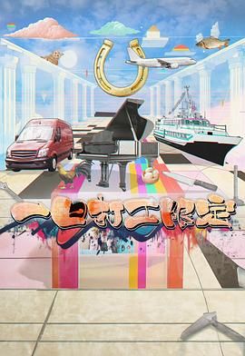 海报背景