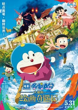 海报背景