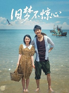 海报背景