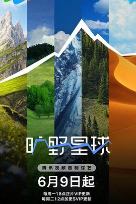 海报背景