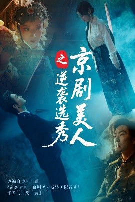 海报背景
