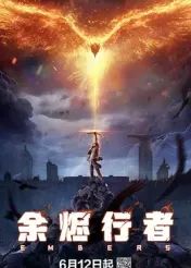 海报背景