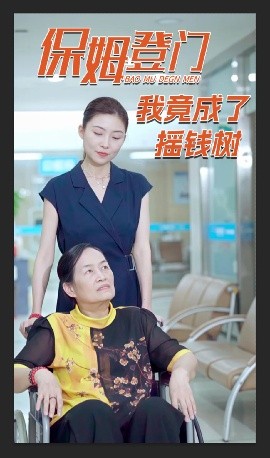 海报背景