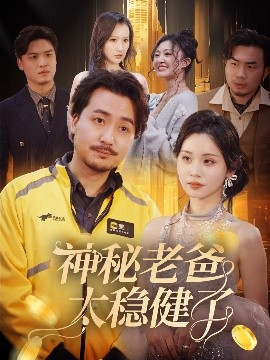 海报背景