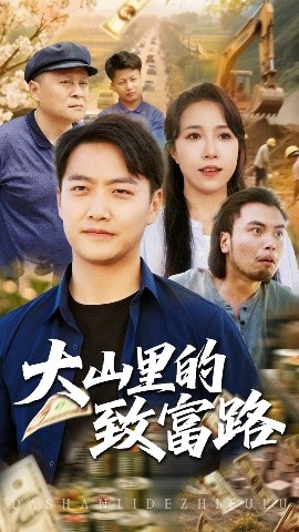 海报背景