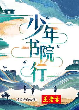 海报背景