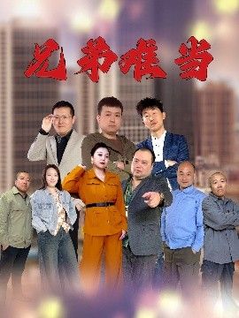 海报背景