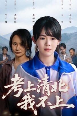 海报背景
