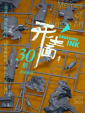 海报背景