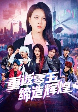 海报背景