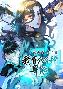 海报背景