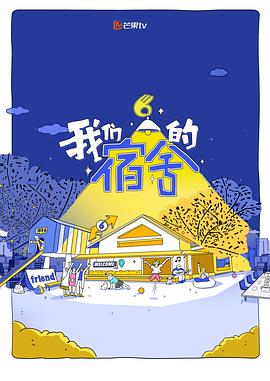 海报背景